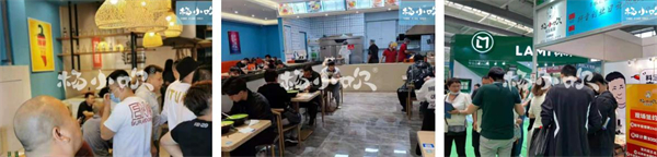 杨小吹板面加盟